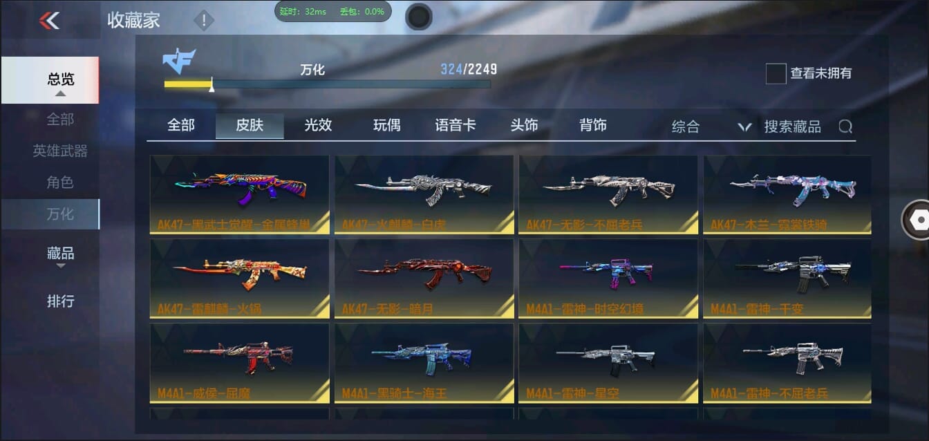 CFMQM349942枪战王者账号详情图40 CFMQM349942枪战王者账号详情图40