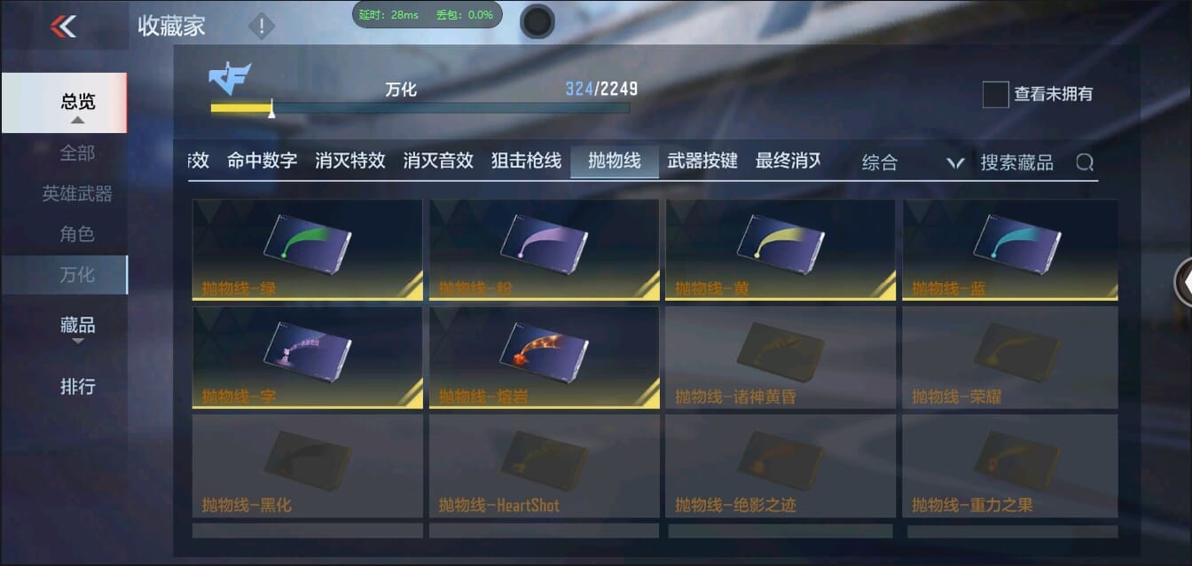 CFMQM349942枪战王者账号详情图53 CFMQM349942枪战王者账号详情图53