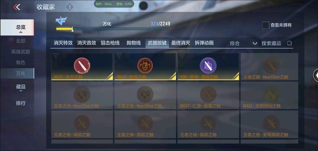 CFMQM349942枪战王者账号详情图54 CFMQM349942枪战王者账号详情图54