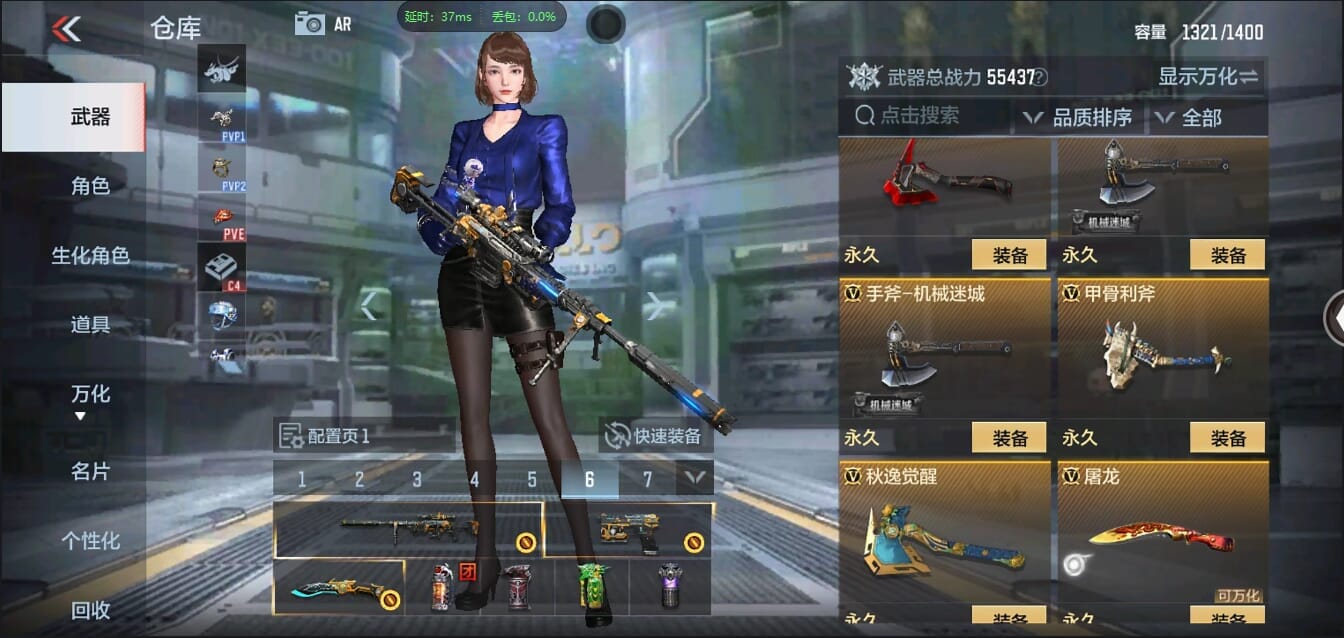 CFMQM349942枪战王者账号详情图32 CFMQM349942枪战王者账号详情图32