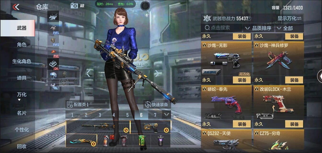 CFMQM349942枪战王者账号详情图29 CFMQM349942枪战王者账号详情图29