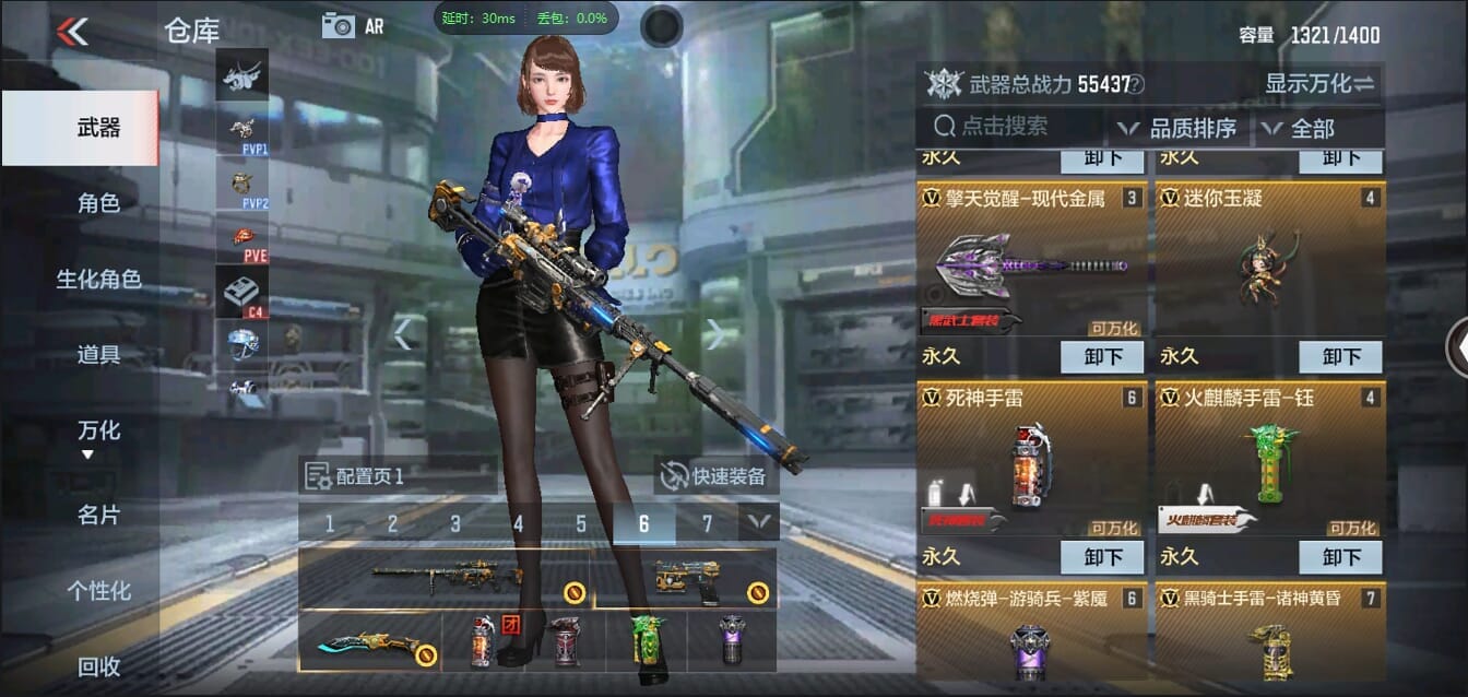 CFMQM349942枪战王者账号详情图15 CFMQM349942枪战王者账号详情图15