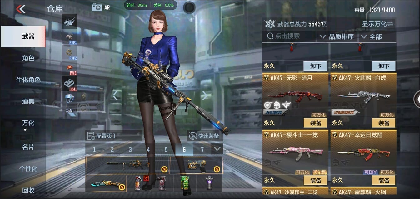 CFMQM349942枪战王者账号详情图16 CFMQM349942枪战王者账号详情图16