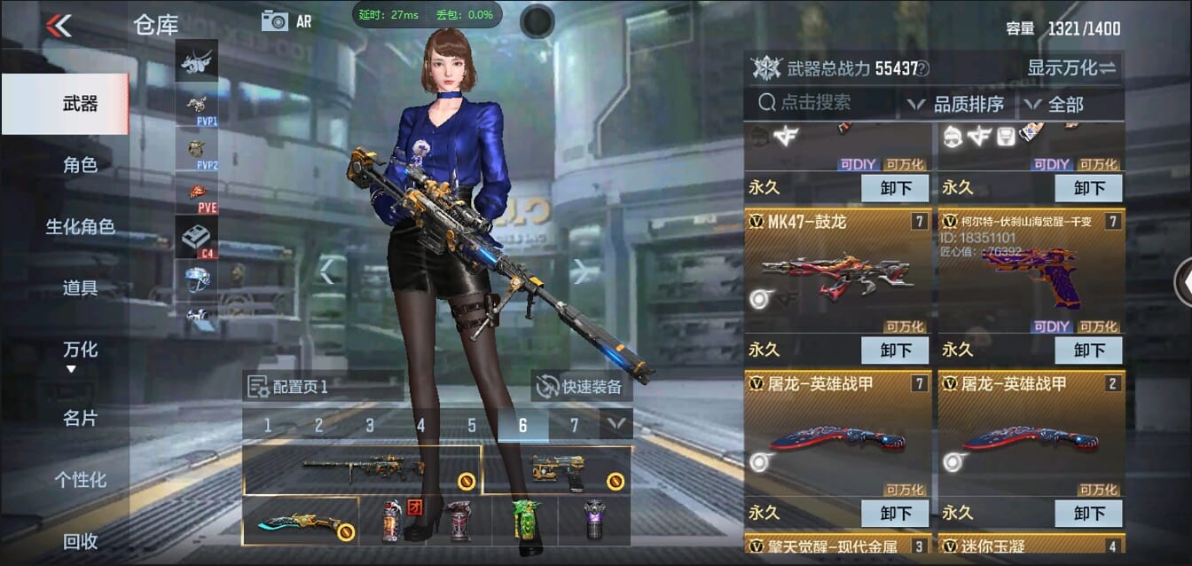 CFMQM349942枪战王者账号详情图14 CFMQM349942枪战王者账号详情图14