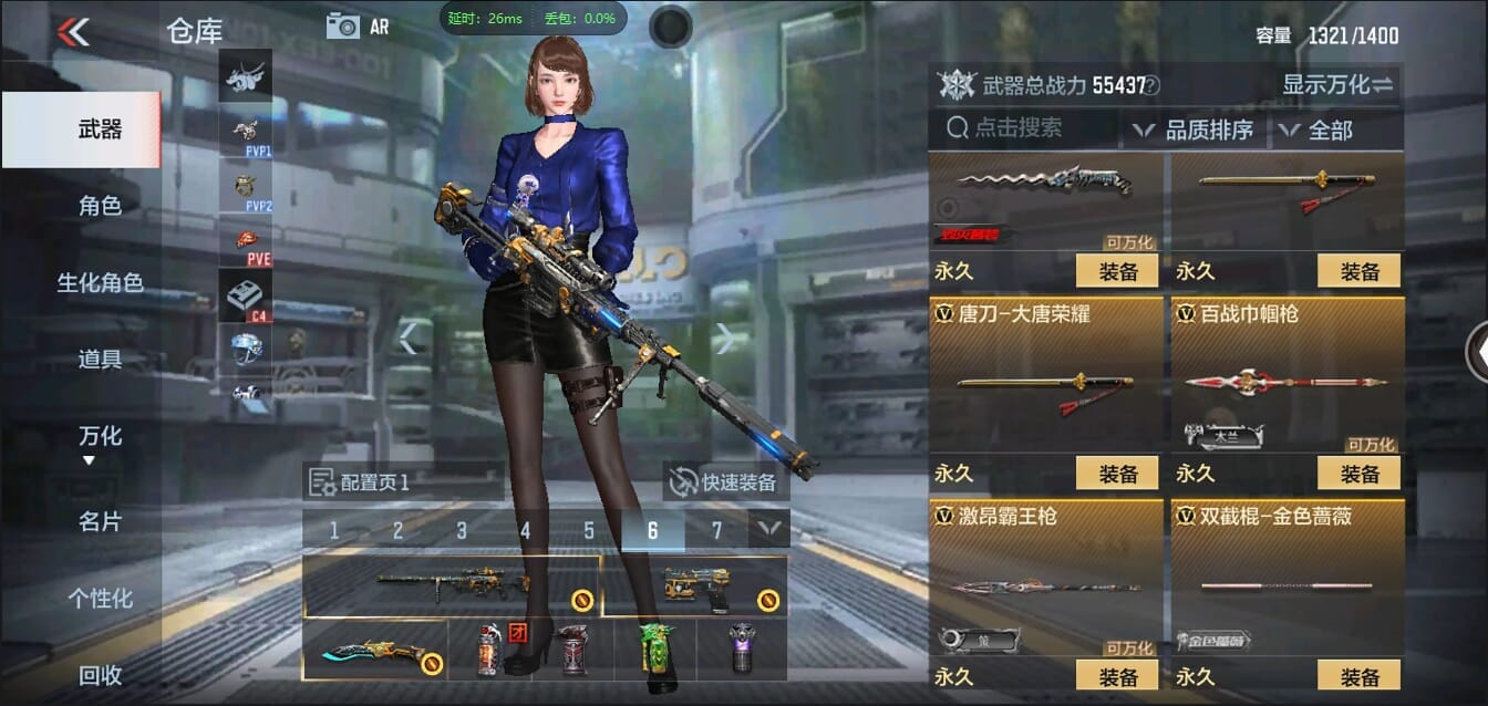 CFMQM349942枪战王者账号详情图35 CFMQM349942枪战王者账号详情图35