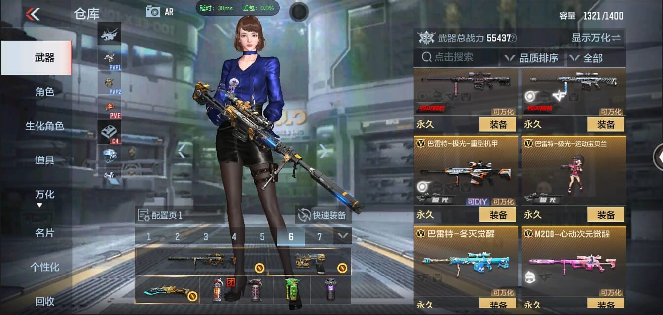 CFMQM349942枪战王者账号详情图25 CFMQM349942枪战王者账号详情图25