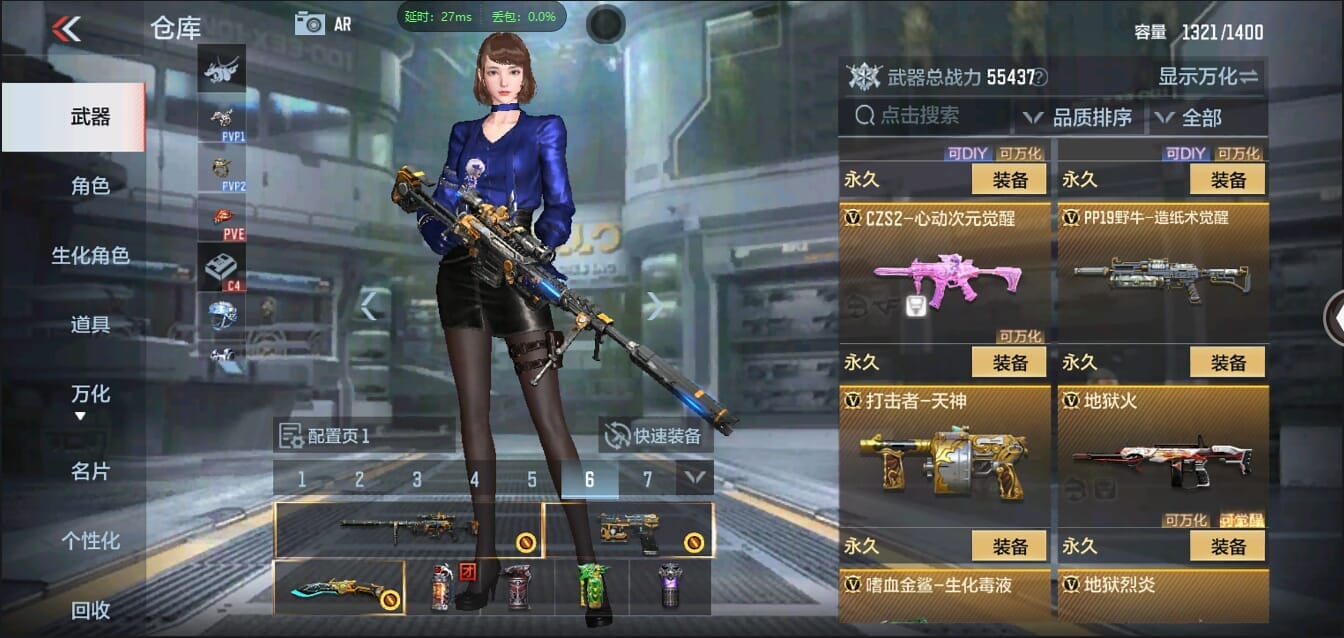 CFMQM349942枪战王者账号详情图27 CFMQM349942枪战王者账号详情图27