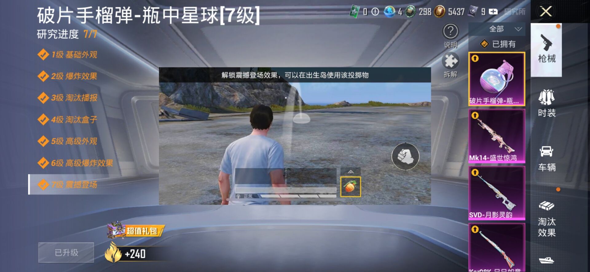 HP126652