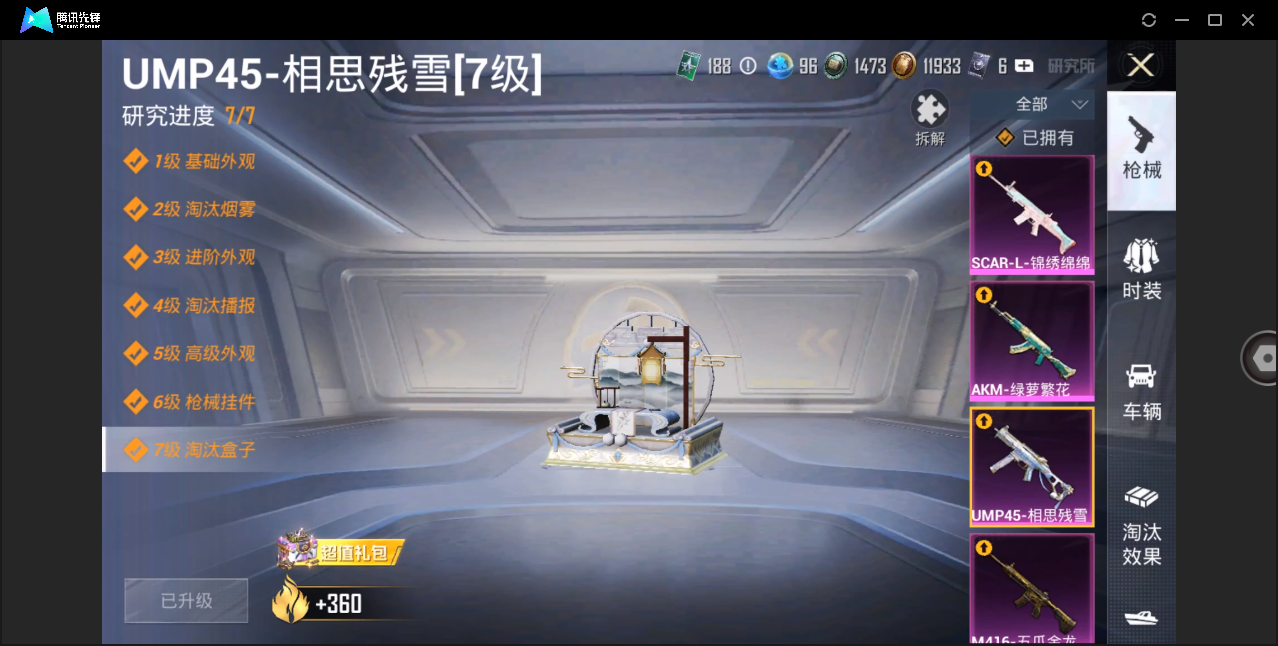 HP126670