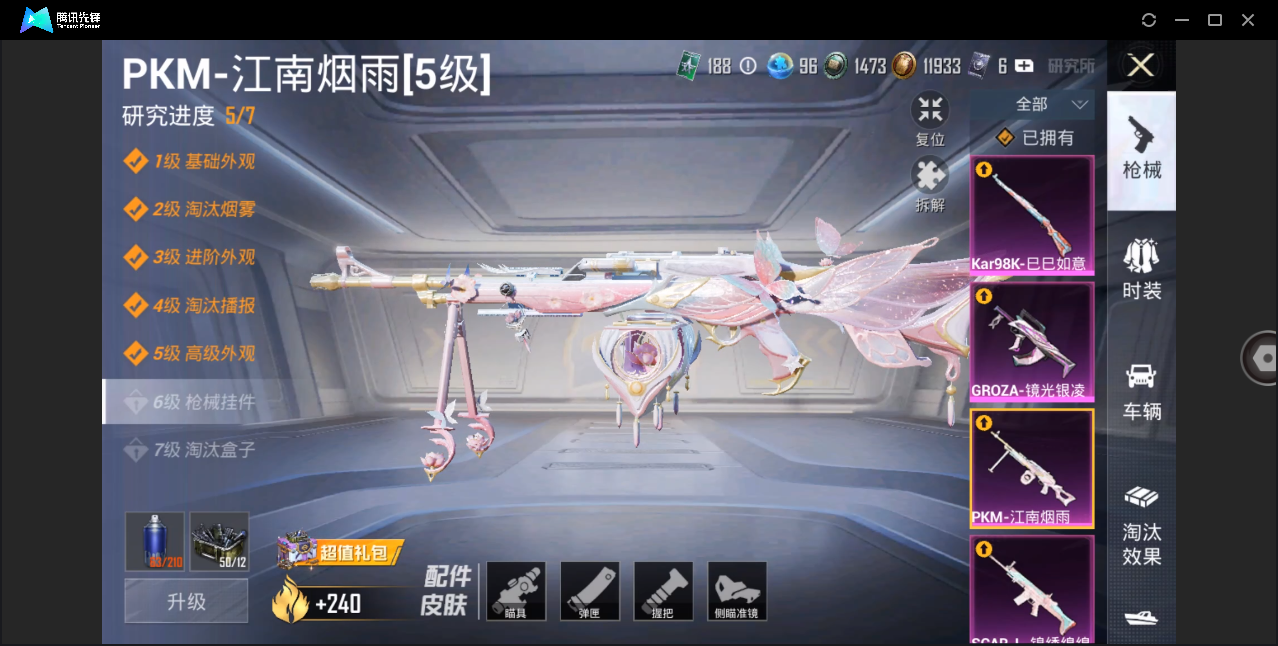 HP126670