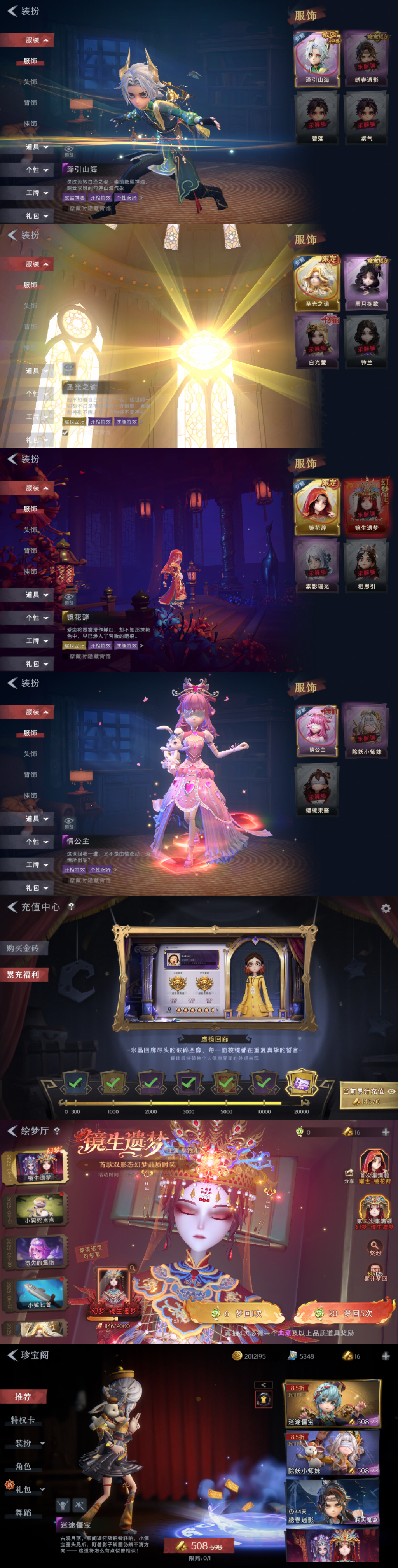 CZRYMT30390超自然行动组账号详情图2