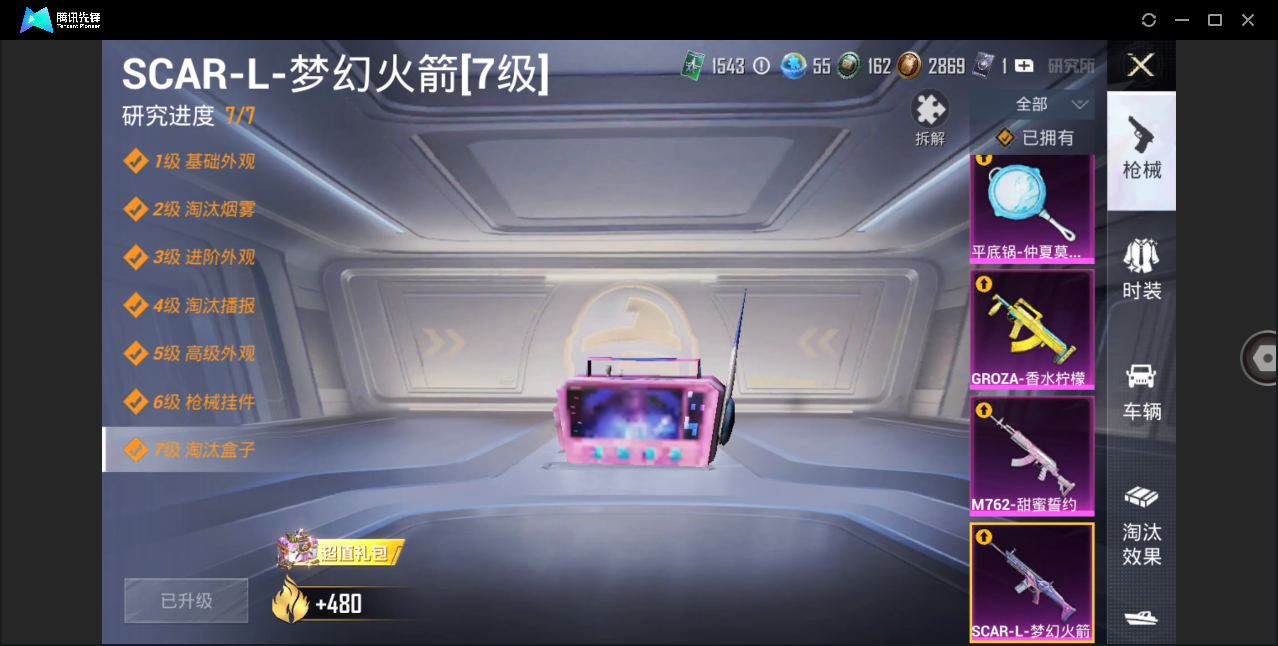HP126684
