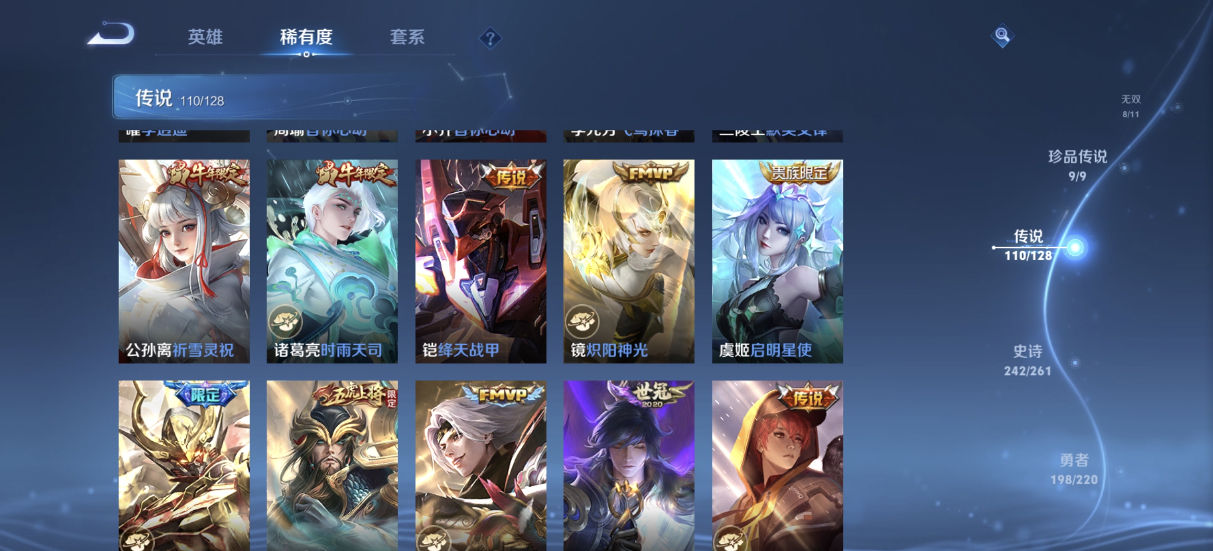 WZDN3277965王者荣耀账号详情图16 WZDN3277965王者荣耀账号详情图16