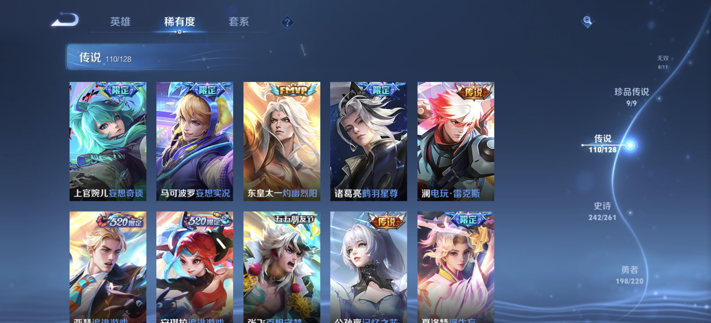 WZDN3277965王者荣耀账号详情图25 WZDN3277965王者荣耀账号详情图25