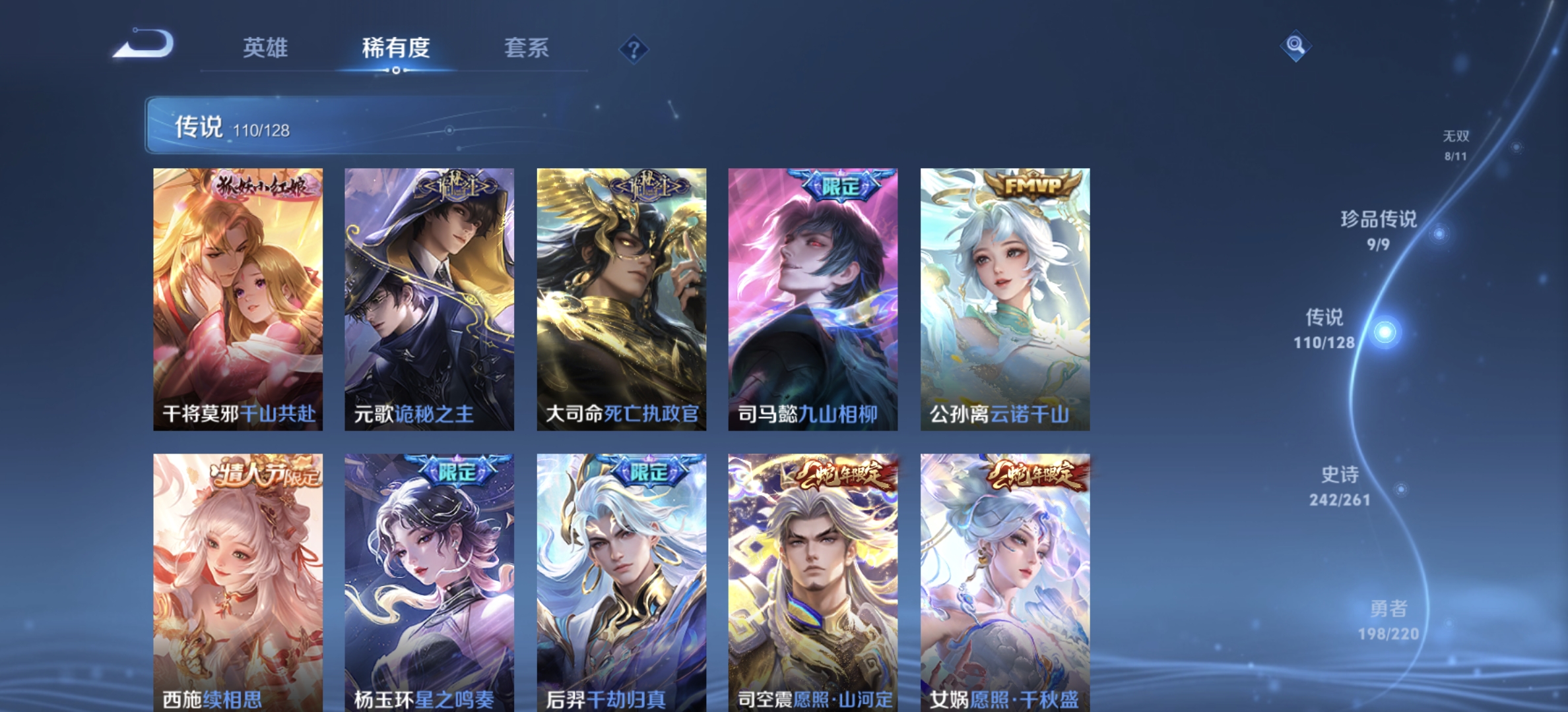 WZDN3277965王者荣耀账号详情图29 WZDN3277965王者荣耀账号详情图29