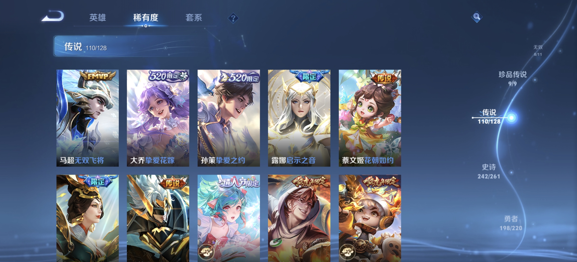 WZDN3277965王者荣耀账号详情图23 WZDN3277965王者荣耀账号详情图23
