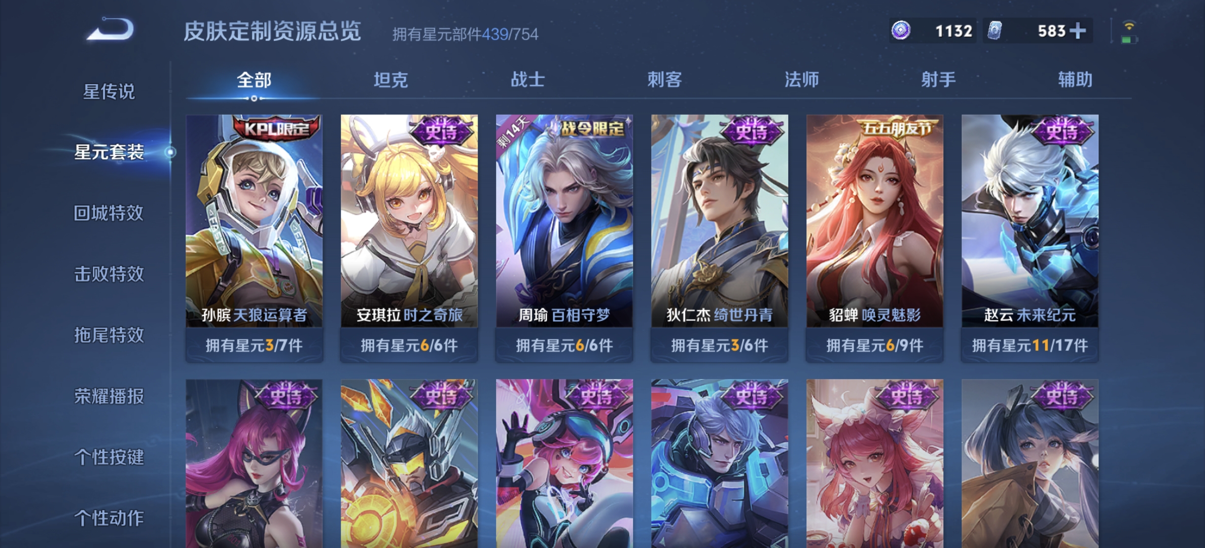 WZDN3277965王者荣耀账号详情图30 WZDN3277965王者荣耀账号详情图30