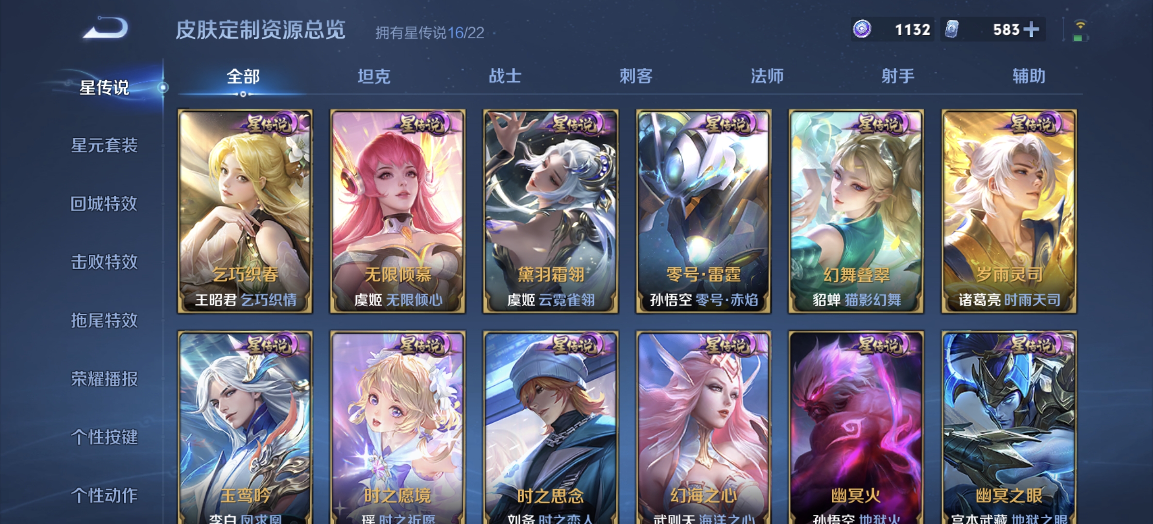 WZDN3277965王者荣耀账号详情图31 WZDN3277965王者荣耀账号详情图31