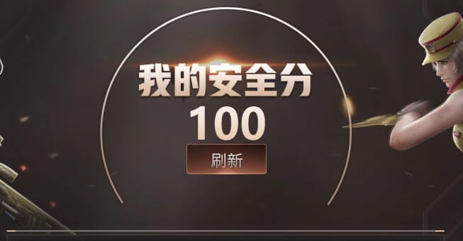 CFCMW332294穿越火线账号详情图45