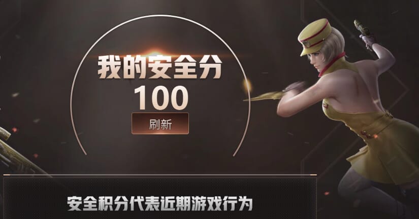 CFCMW332385穿越火线账号详情图49