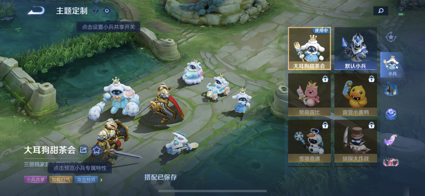WZDN3278100王者荣耀账号详情图15