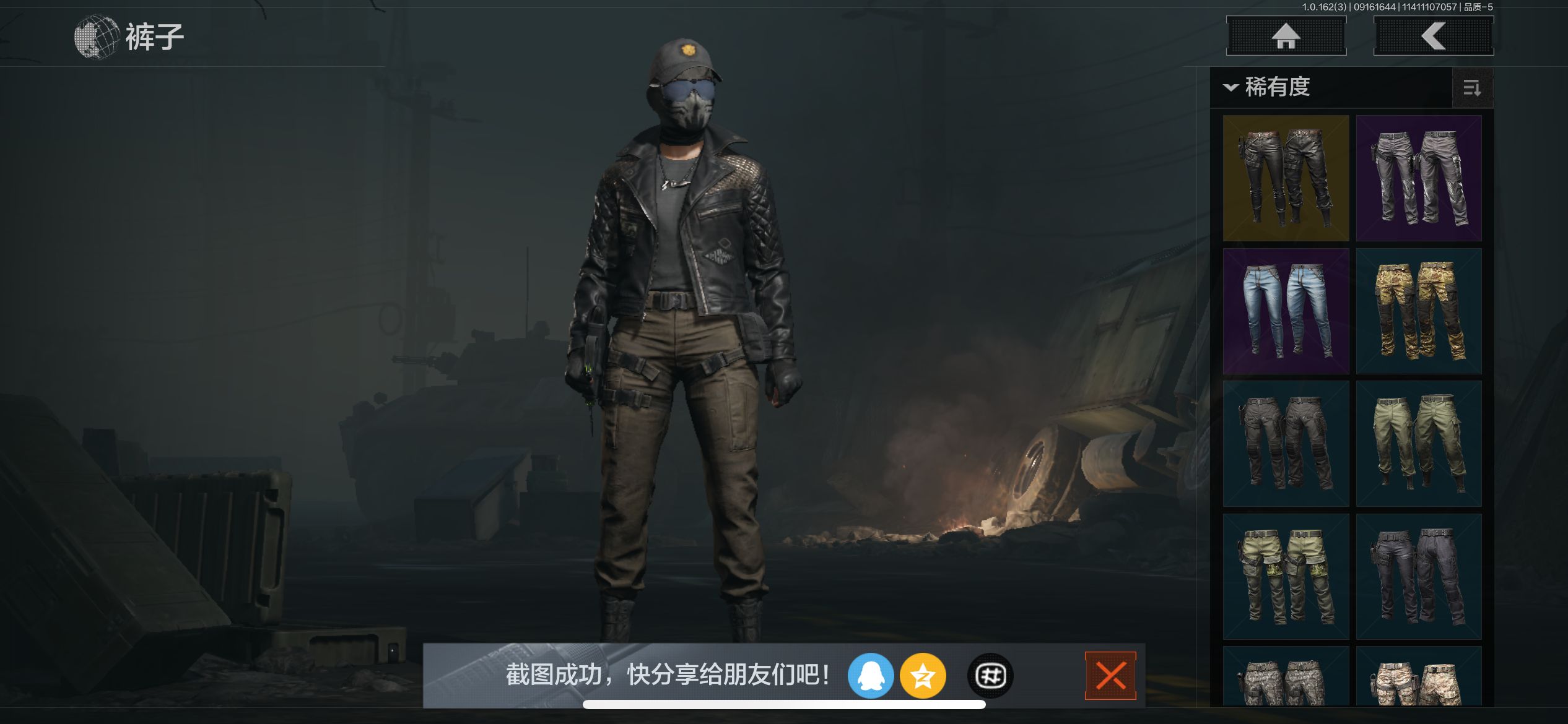 AQCMW37725暗区突围账号详情图4