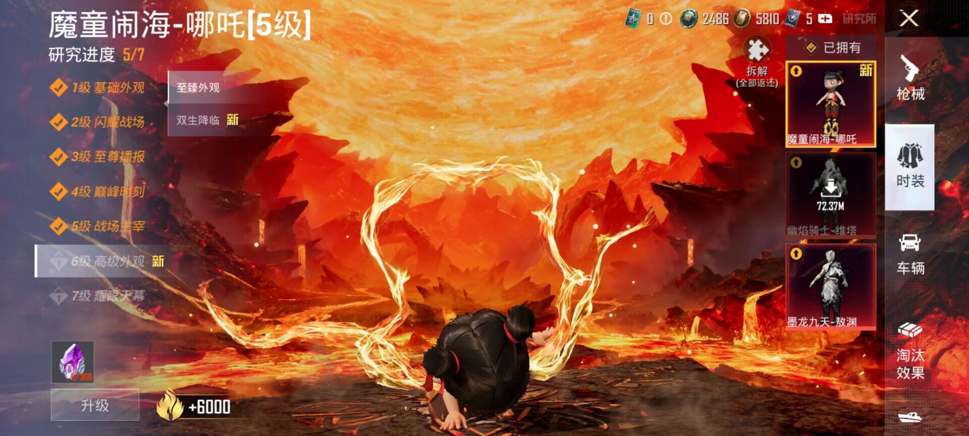 HPDN3330789和平精英账号详情图19