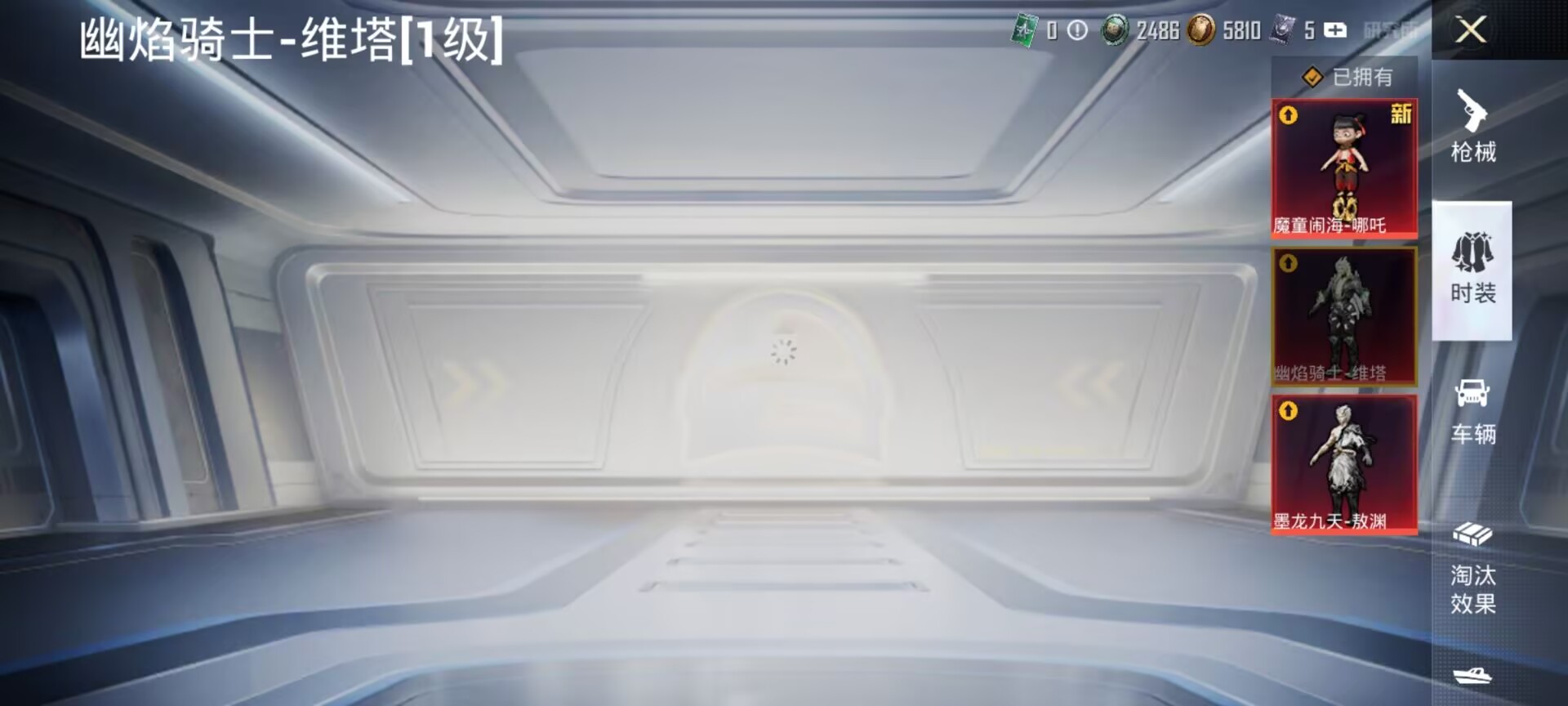 HPDN3330789和平精英账号详情图12