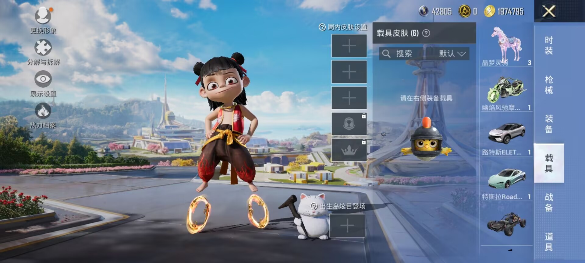 HPDN3330789和平精英账号详情图17
