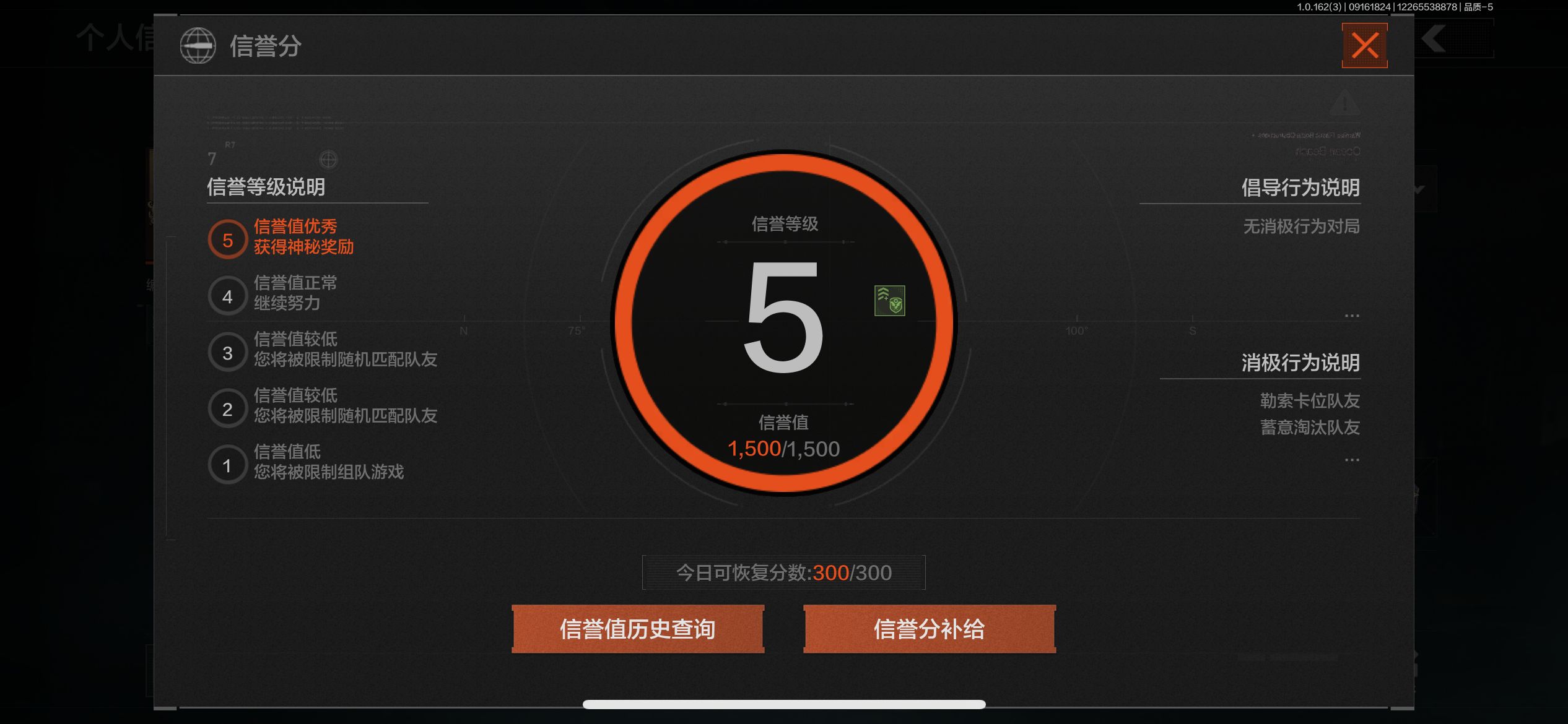 AQCMW37728暗区突围账号详情图11