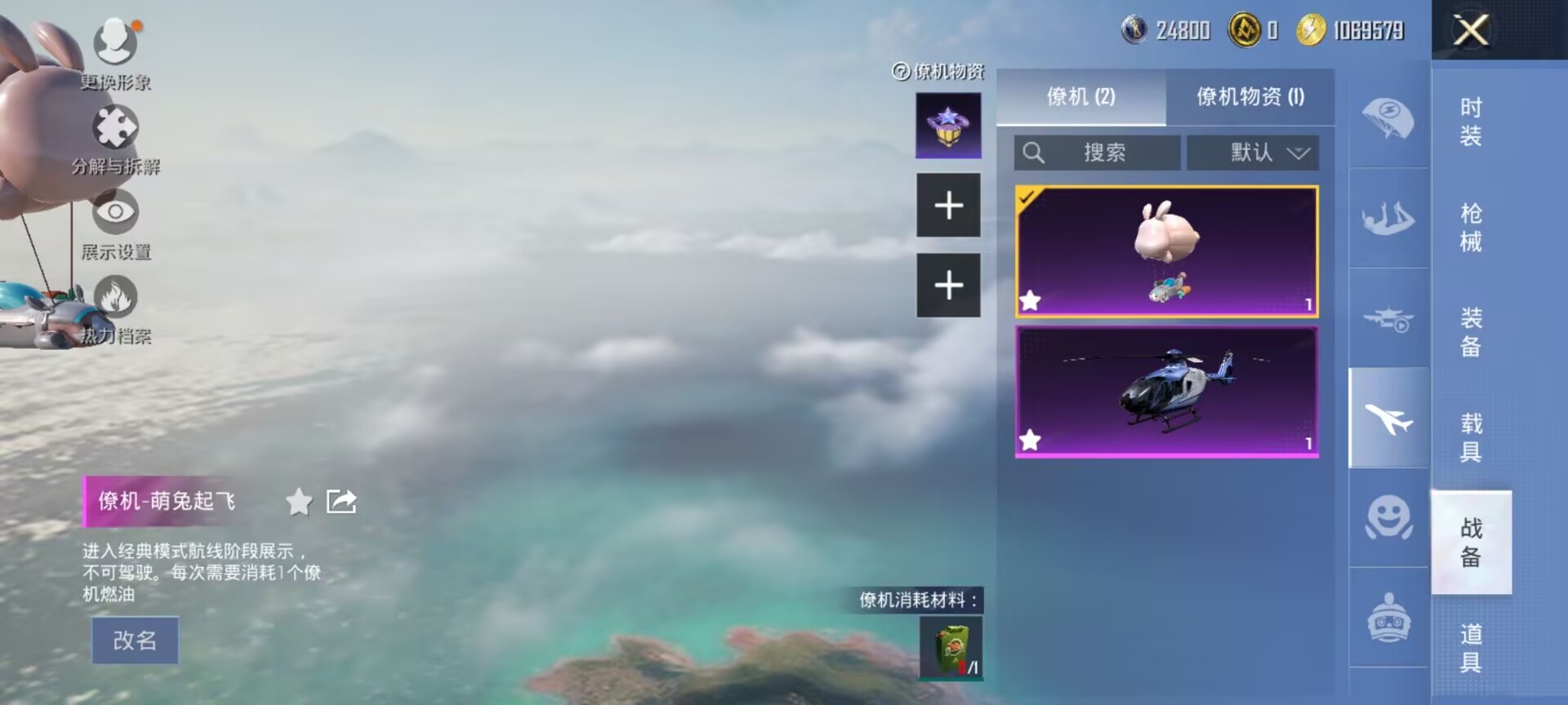 HPDN3330948和平精英账号详情图8