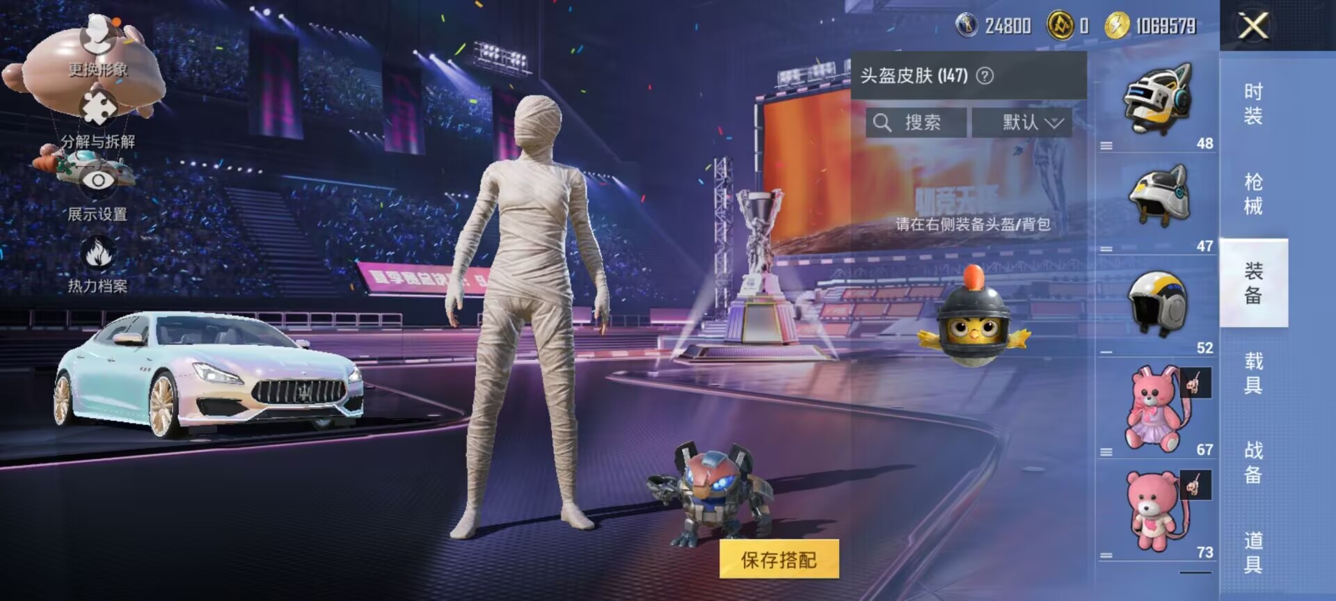 HPDN3330948和平精英账号详情图14