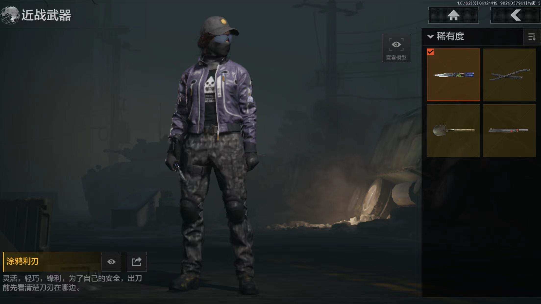 AQ2435/暗区突围苹果QQ区30级15...