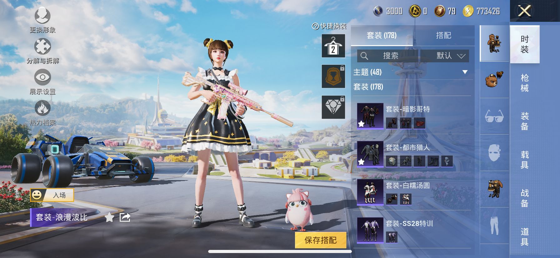 HP126782