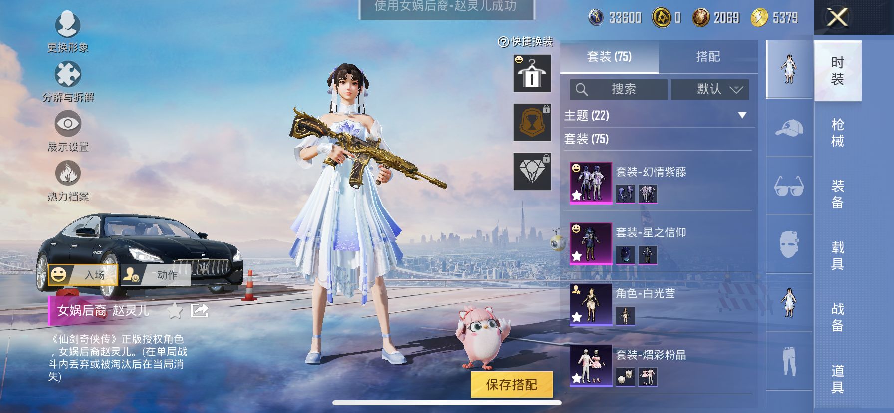 HP126784