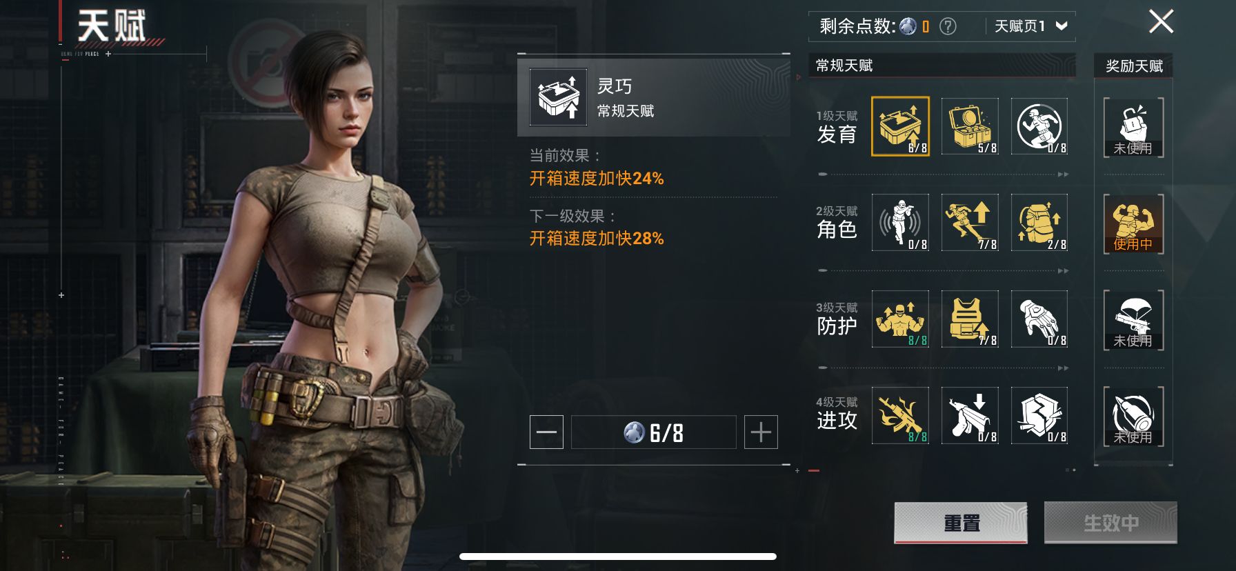 HP126784