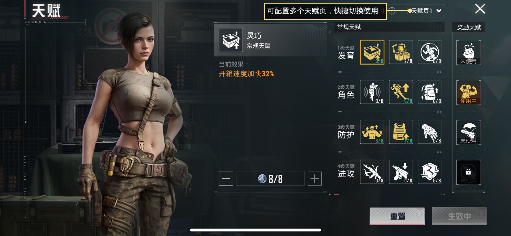 HP126787