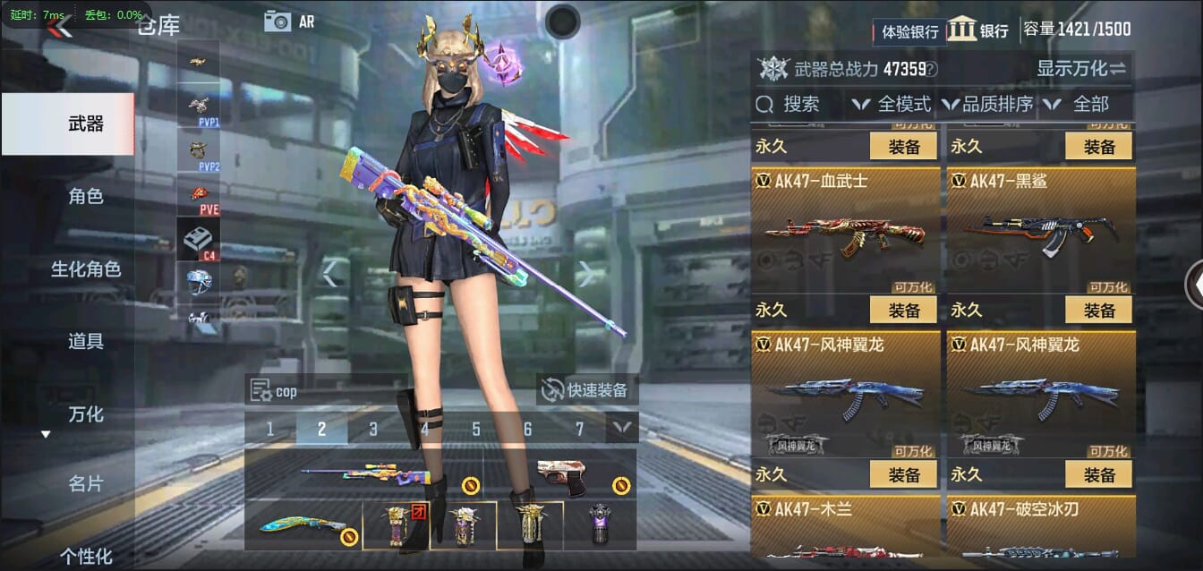 CFMQM349980枪战王者账号详情图14