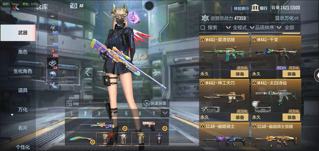 CFMQM349980枪战王者账号详情图18
