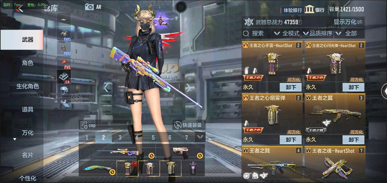 CFMQM349980枪战王者账号详情图9