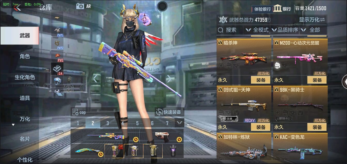 CFMQM349980枪战王者账号详情图25