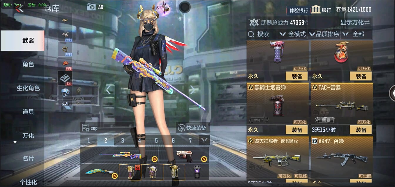 CFMQM349980枪战王者账号详情图47