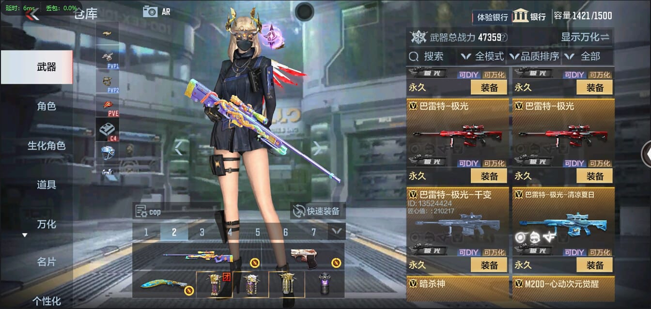 CFMQM349980枪战王者账号详情图59