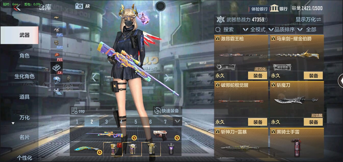 CFMQM349980枪战王者账号详情图31
