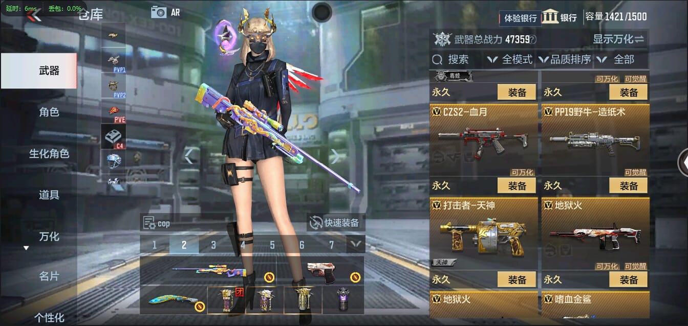 CFMQM349980枪战王者账号详情图32