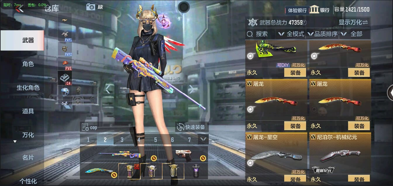 CFMQM349980枪战王者账号详情图44