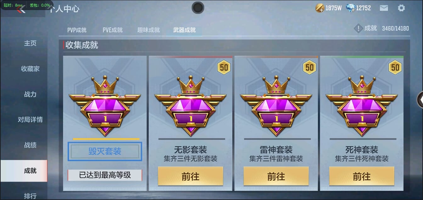 CFMQM349980枪战王者账号详情图56
