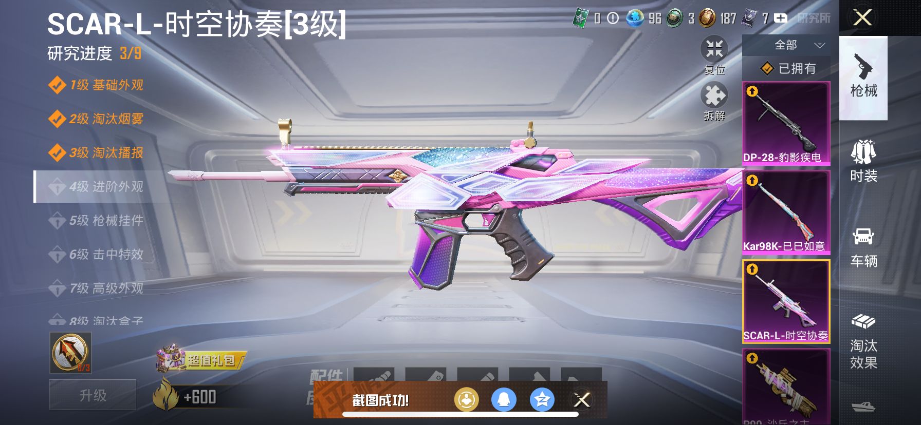HP126798