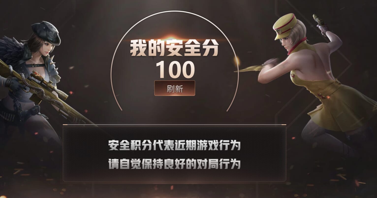 CFCMW331781穿越火线账号详情图39