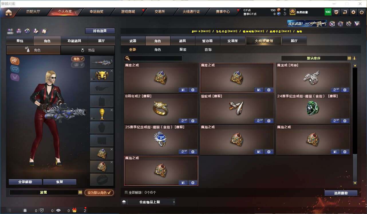 CFQM330604穿越火线账号详情图54